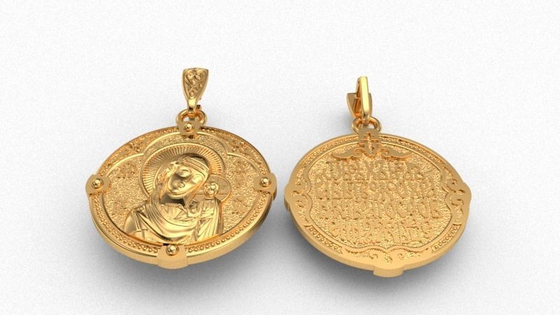 Mary Virgin Pendant
