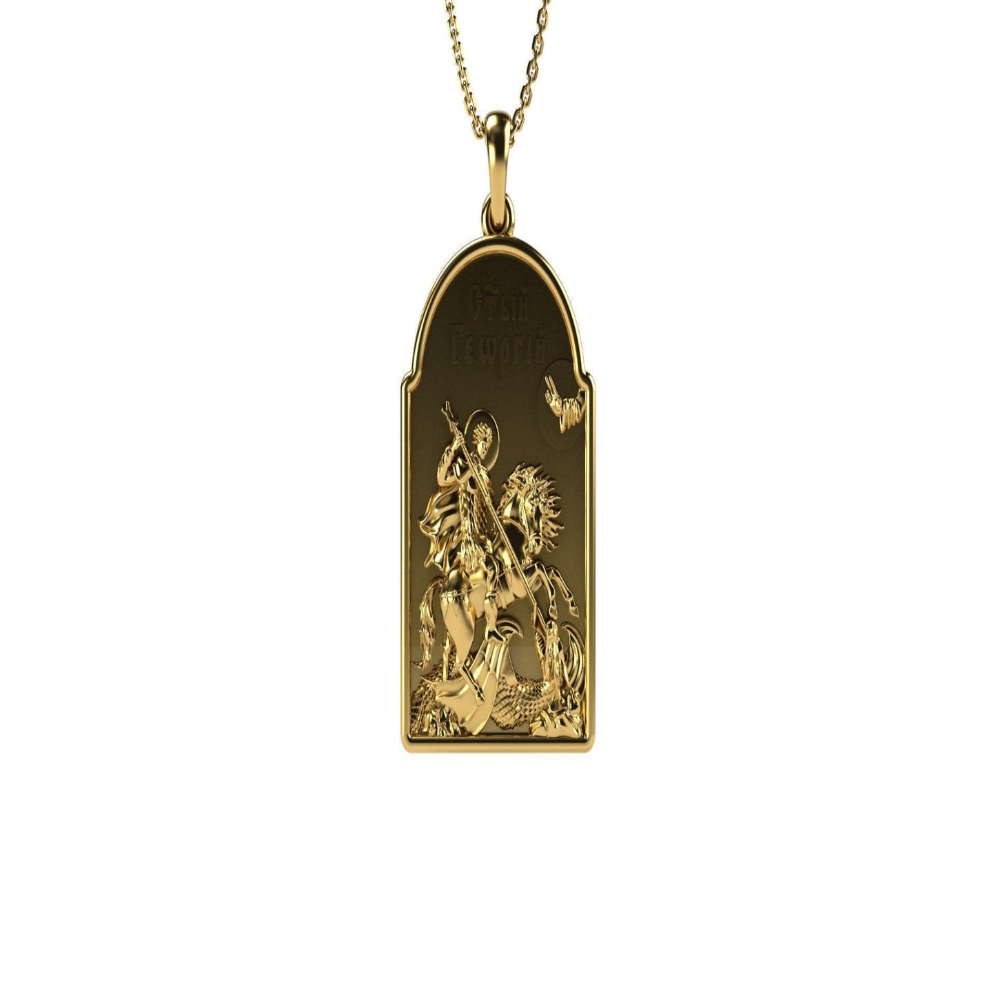 14K Solid Gold Saint George Pendant 9.25 Grams / Gold Saint George Necklace / 14K Solid Yellow Round Gold St. George Necklace